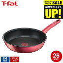 (土・日発送可)送料無料 ティファール T-fal IHルージュ・アンリミテッド フライパン 26cm IH・ガス火対応 G26205 t-fal T-FAL tfal Tfal 取っ手つきフライパン JGS 最強配送