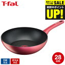 (土・日発送可)送料無料 ティファール T-fal IHルージュ・アンリミテッド ウォックパン 28cm IH・ガス火対応 G26219 t-fal T-FAL tfal Tfal 取っ手つきフライパン JGS 最強配送