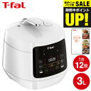 (土・日発送可)送料無料 ティファール T-fal 電気圧力鍋 ラクラ・クッカー コンパクト電気圧力鍋(1台12役) ホワイト CY3511JP ラクラクッカー...