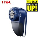 (土・日発送可)送料無料 ティファール T-fal 充電式 毛玉クリーナー ネイビー JB7001J0 / 毛玉取り器 電動 毛玉取り 毛玉 コードレス セーター 毛布 カーペット ほこり t-fal T-FAL tfal Tfal JGS 最強配送
