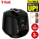 (土・日発送可)送料無料 ティファール T-fal 電気圧力鍋 ラクラ・クッカー コンパクト電気圧力鍋(1台12役) ブラック CY3518JP ラクラクッカー...