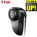 (土・日発送可)送料無料 ティファール T-fal 充電式毛玉クリーナー ブラック JB7000J0 / 毛玉取り器 USB充電 電動 毛玉取り 毛玉 コードレス セーター 毛布 カーペット ほこり t-fal T-FAL tfal Tfal JGS 最強配送