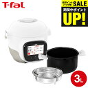 (土・日発送可)送料無料 ティファール T-fal クックフォーミー タッチ ホワイト 3L CY9221JP / 電気圧力鍋 電気調理器 電気鍋 時短 煮込み...