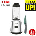 (土・日発送可)送料無料 ティファール T-fal ミックスアンドムーブ&フレッシュキッチン ペアリングナイフ 9cm セット / BL150DJP K1340...