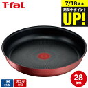 (土・日発送可)送料無料 (キャンペーン対象)ティファール T-fal インジニオ・ネオ IHルージュ・アンリミテッド フライパン 28cm 単品 L38306 IH・ガス火対応 t-fal T-FAL tfal Tfal JGS 最強配送