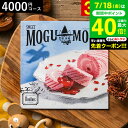 お中元 夏ギフト 4年連続ギフト大賞 カタログギフト 内祝い すいーともぐもぐ ルイボス 4000円コース お菓子のカタログギフト グルメカタログギフト グルメカタログ / 結婚祝い お返し 出産 結婚 新築祝い お祝い 写真入り メッセージカード プレゼント gws 御中元