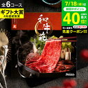 お中元 夏ギフト \連続ギフト大賞/グルメ カタログギフト 和牛苑 / 肉 和牛 日本三大和牛 神戸牛 松阪牛 近江牛 尾崎牛 土佐あかうし グルメ 内祝い お...