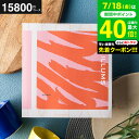 お中元 夏ギフト 送料無料 イルムスオリジナルカタログギフト ILLUMS(nyhavn) 北欧雑貨 が選べる イルムスオリジナルニューハウン 15800円コー...