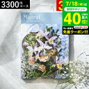 お中元 夏ギフト 4年連続ギフト大賞 カタログギフト 内祝い 選べるギフト Mistral(ミストラル) <マロウ> 3300円コース / 結婚祝い お返し 出...