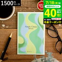 お中元 夏ギフト 4年連続ギフト大賞 カタログギフト 内祝い シンプルチョイス 1,500円コース ブリテン 送料無料 メール便 包装不可 円コース / お返し...
