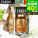 お中元 夏ギフト 4年連続ギフト大賞 送料無料 カタログギフト 内祝い uluao(ウルアオ) Domiziana(ドミツィアナ) 25800円コース / 結婚...