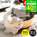 お中元 夏ギフト code℃ コードシー プレミアムタオル 1枚 ベージュ グレー ホワイト のし・包装・メッセージカード不可 / ハンドタオル フェイスタオル...