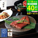 お中元 夏ギフト 送料無料 グルメ うなぎ割烹 みかわ三水亭 三河一色産うなぎの蒲焼・浜乙女 お吸物セット MU-CJ メーカー直送 内祝い お返し 出産 かばやき セット 惣菜 食品 お取り寄せグルメ 高級 鰻 国産 丑の日 土用 蒲焼き 炭火焼き JGS 御中元