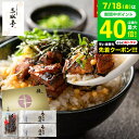 お中元 夏ギフト 送料無料 グルメ 三河一色 うなぎ割烹 三水亭 手焼き炭火焼鰻蒲焼セット SU-I(冷凍便) メーカー直送 内祝い お返し 出産 かばやき うな茶漬け セット 惣菜 食品 お取り寄せグルメ 高級 国産 丑の日 土用 蒲焼き 炭火焼き JGS 御中元