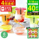 お中元 夏ギフト 送料無料 内祝い ゼリー ギフト スイーツ 3層デザート ジュレパフェ 6個 (JPC-14) / LTDU 2025 御中元専用 hitot...