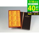 お中元 夏ギフト 送料無料 スイーツ 内祝い お菓子 (銀座千疋屋)銀座マロンプリンB(PGS-052)(メーカー直送)(のし・包装紙・メッセージカード不可)(...