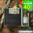 お中元 夏ギフト ORANGEY オランジー 薬用ハンドソープとオーガニックタオルセット19030 ハンドソープ ハンドタオル / ギフトセット 結婚祝い 新築...
