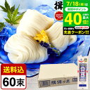お中元 夏ギフト 送料無料 そうめん 揖保乃糸 新物上級(300g×10包)(包装不可)(いぼのいと 素麺)/ 結婚内祝い 出産内祝い お返し 詰合せ 快気祝 ご挨拶 御礼 お礼 お供え 揖保の糸 贈答品 JGS 御中元