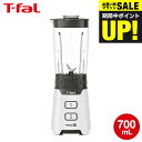 全品ポイントUP中!送料無料 ティファール T-fal ブレンダー ミックス&ドリンク ネオ ホワイト BL1601JP / ミキサー 700mL ジューサー ...