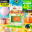全品ポイントUP中!送料無料 カタログギフト おめでとセレクション さくらんぼ (21000円コース) カードタイプ / かわいい 出産祝い 入園祝い 出産お祝い 女の子 男の子 入学 入園 お祝い 誕生日 ギフトセット 写真入り メッセージカード 贈答品 gws(4)