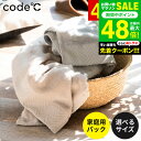 全品ポイントUP中!お中元 夏ギフト code℃ コードシー プレミアムタオル 1枚 ベージュ グレー ホワイト のし・包装・メッセージカード不可 / ハンドタ...