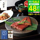 お中元 夏ギフト 送料無料 グルメ うなぎ割烹 みかわ三水亭 三河一色産うなぎの蒲焼・浜乙女 お吸物セット MU-CJ メーカー直送 内祝い お返し 出産 かばやき セット 惣菜 食品 お取り寄せグルメ 高級 鰻 国産 丑の日 土用 蒲焼き 炭火焼き JGS 御中元