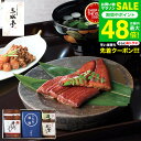 お中元 夏ギフト 送料無料 グルメ うなぎ割烹 みかわ三水亭 三河一色産うなぎの蒲焼・柿安・浜乙女 お吸物セット MU-EJ メーカー直送 内祝い お返し 出産 かばやき セット 惣菜 食品 お取り寄せグルメ 高級 鰻 国産 丑の日 土用 蒲焼き JGS 御中元
