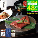お中元 夏ギフト 送料無料 グルメ うなぎ割烹 みかわ三水亭 三河一色産うなぎの蒲焼・柿安・浜乙女 お吸物セット MU-AJJ メーカー直送 内祝い お返し 出産 かばやき セット 惣菜 食品 お取り寄せグルメ 高級 鰻 国産 丑の日 土用 蒲焼き JGS 御中元