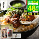 お中元 夏ギフト 送料無料 グルメ 三河一色 うなぎ割烹 三水亭 手焼き炭火焼鰻蒲焼セット SU-G(冷凍便) メーカー直送 内祝い お返し 出産 かばやき うな茶漬け セット 惣菜 食品 お取り寄せグルメ 高級 国産 丑の日 土用 蒲焼き 炭火焼き JGS 御中元