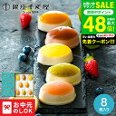 全品ポイントUP中!お中元 夏ギフト 送料無料 スイーツ お菓子 銀座千疋屋 銀座フルーツチーズケーキ PGS-390 メーカー直送 (のし・包装・メッセージカード利用不可)/ 千疋屋 内祝い 出産内祝い 結婚内祝い お返し 贈り物 JGS 御中元 銀座千疋屋ケーキ 銀座千疋屋ギフト