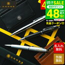 全品ポイントUP中!送料無料 CROSS 名入れボールペン カレイ ボールペン カードケース付BOXセット 名入れ無料 1本から 高級 ギフト おしゃれ ブランド 名前入りボールペン 文房具 就職祝い 退職祝い 記念日 創立記念 誕生日プレゼント 昇進祝 メッセージカード gws