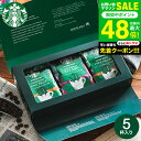 全品ポイントUP中!お中元 夏ギフト コーヒー 内祝い お返し スターバックス コーヒー オリガミ パーソナルドリップコーヒーギフト(SBX-10B)/ スタバ 結婚内祝い ギフトセット 出産内祝い 写真入り メッセージカード無料 名入れ スタバギフト 贈答品 お急ぎ便 gws