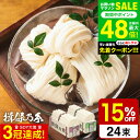 全品ポイントUP中!お中元 夏ギフト 送料無料 そうめん 揖保乃糸 国産小麦2種 BM-40N(いぼのいと 素麺) / 結婚内祝い 出産内祝い お返し 詰合せ ...
