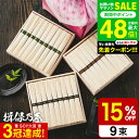お中元 夏ギフト 送料無料 そうめん 揖保乃糸 三段重(播州小麦 特級品 縒つむぎ)BSM-50N (のし・包装・メッセージカード不可) (いぼのいと 素麺)/...