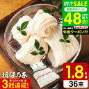 お中元 夏ギフト そうめん 揖保乃糸 ひね ひね物 上級品 赤帯 (36束)F-2K (素麺)(ご自宅用 紙箱簡易パッケージ)(包装・のし・メッセージカード利用不可) 揖保の糸 贈答品 JGS 御中元
