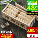 ”金胡麻を練りこんだ風味豊かな” そうめん 揖保乃糸 内祝い お中元 夏ギフト 送料無料 「金胡麻」(8束) KG-20N (手延素麺 いぼのいと 素麺 金ごま)【メーカー包装済】/ 香典返し 粗供養 出産内祝い 内祝い お返し お供え 揖保の糸 贈答品 お急ぎ便 JGS グルメ2025 御中元