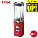 (土・日発送可)送料無料 ティファール T-fal クリックアンドテイスト ルビーレッド BL143GJP / ブレンダー ミキサー ジューサー 600mL ミ...