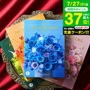 お中元 夏ギフト 内祝い カタログギフト アズユーライク 写真入り メッセージカード ご予算に合わせて 3000円 5000円 1万円 2万円 3万円 5万円 ...