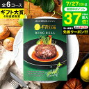 お中元 夏ギフト \連続ギフト大賞/送料無料 47CLUB (よんななクラブ) カタログギフト グルメ ご当地 47都道府県の名産 出産内祝い 内祝い リンベル...