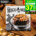 お中元 夏ギフト 4年連続ギフト大賞 カタログギフト 内祝い すいーともぐもぐ アールグレイ 5000円コース お菓子のカタログギフト スイーツ グルメカタログ...