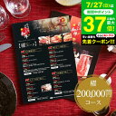 お中元 夏ギフト 送料無料 カタログギフト お肉 肉 グルメカタログギフト えらべるブランド和牛 櫂(かい) / 結婚内祝い 出産内祝い 引き出物 引出物 グルメカタログギフト 新築祝い 退職祝 お返し お祝い ご挨拶 お肉 食べ物 贈答品 gws 御中元