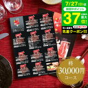 お中元 夏ギフト 送料無料 カタログギフト お肉 肉 グルメカタログギフト えらべるブランド和牛 柊(ひいらぎ) / 結婚内祝い 出産内祝い 引き出物 グルメカタログギフト 新築祝い 退職祝 お返し お祝い お礼 食べ物 プレゼント gws 御中元