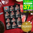 お中元 夏ギフト 送料無料 カタログギフト お肉 グルメカタログギフト えらべるブランド和牛 桐(きり) / 結婚内祝い 出産内祝い お返し 引き出物 誕生日プレゼント 還暦祝い お祝い 食べ物 写真入り メッセージカード無料 プレゼント gws 御中元