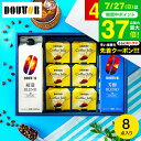 お中元 夏ギフト 楽天1位 コーヒーギフト 送料無料 コーヒー 内祝い ドトールコーヒー 無糖 アイスコーヒー &ゼリー詰合せ DLJ-30R (包装済、のしは...