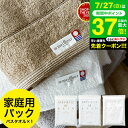 お中元 夏ギフト タオル 今治タオル メイユール バスタオル(ご自宅用)(meilleur オリジナル)【※当商品はご自宅用パッケージのため化粧箱はございません。のし、包装はできかねますので予めご了承ください。】 日用品 JGS タオルギフト 御中元