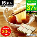 お中元 夏ギフト そうめん 揖保乃糸 送料無料 3種食べ比べパック (揖保乃糸 素麺)(ご自宅用 紙箱簡易パッケージ)(メール便)(※当商品は代引き・包装・のし・メッセージカード利用不可) 揖保の糸 JGS 御中元