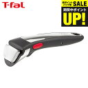 (土・日発送可)送料無料 ティファール T-fal フライパン インジニオ・ネオ 専用取っ手 プレミアム L98630 / 取手 t-fal T-FAL tfa...
