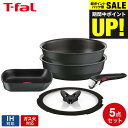 送料無料 ティファール T-fal インジニオ・ネオ キャストライン アロマ プロ セット5 L866S5 / 5点セット IH対応 ガス火 オーブン 食洗機対...