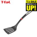 ティファール T-fal キッチンツール インジニオ ターナー K21310 / ふらい返し フライ返し 炒め物 食洗機対応 食器洗浄機対応 食洗器 耐久性 耐...