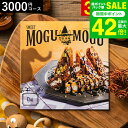 お中元 夏ギフト 4年連続ギフト大賞 カタログギフト 内祝い すいーともぐもぐ チャイ 3000円コース お菓子のカタログギフト グルメカタログギフト グルメカ...